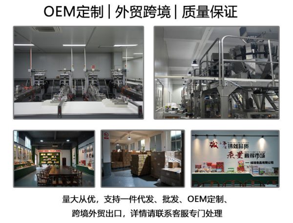 香脆休闲零食酥厂家批发黑米脆香甜小米脆特产50g整箱糕点小包装