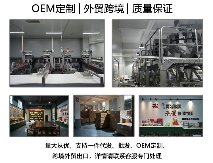 香脆休闲零食酥厂家批发黑米脆香甜小米脆特产50g整箱糕点小包装