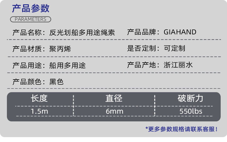 反光码头绳 泊船绳皮艇绳船用弹力绳锚定对接绳