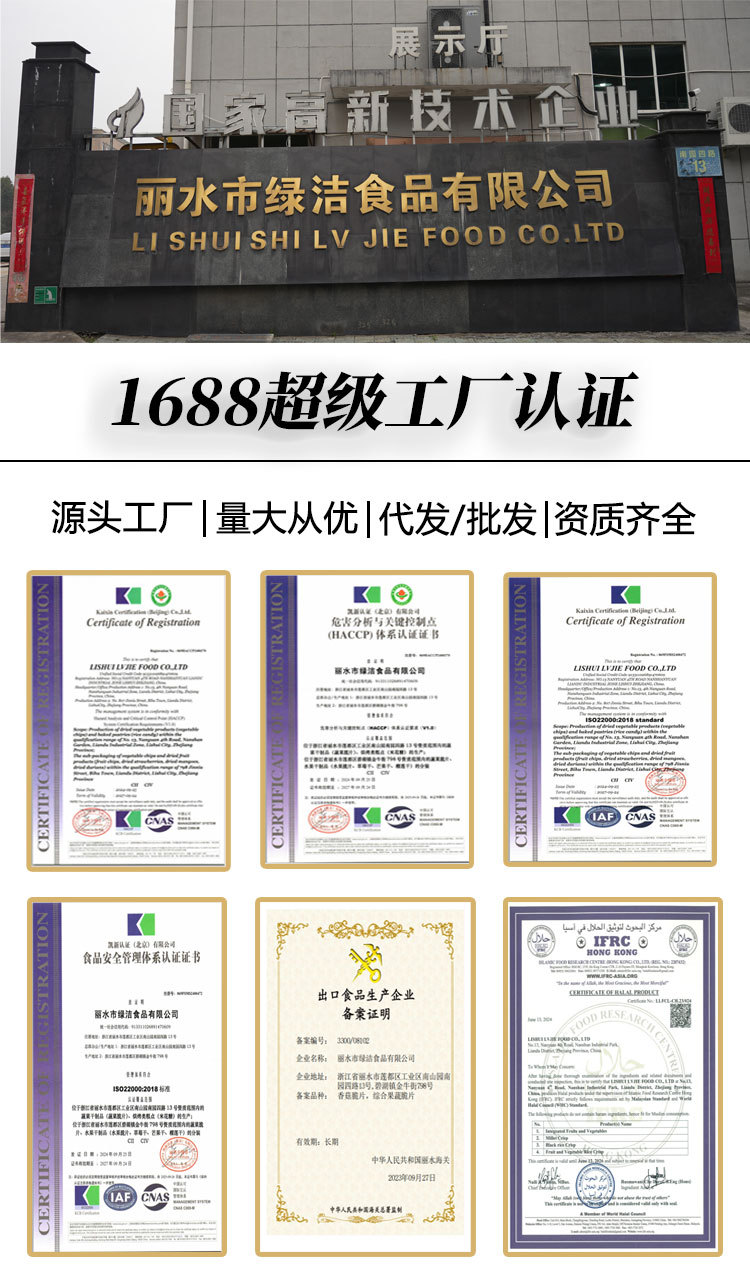 苹果脆片水果干酥脆整箱儿童果干休闲即食零食小吃水果脆散装批发