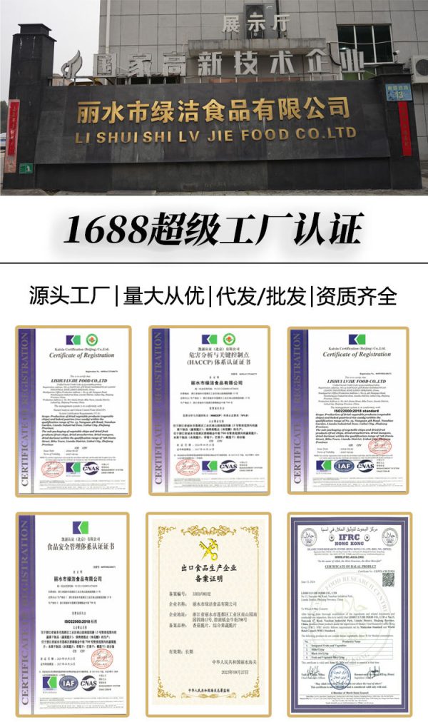 综合什锦果蔬脆片散装脱水果蔬干网红零食水果干混合蔬菜干批发