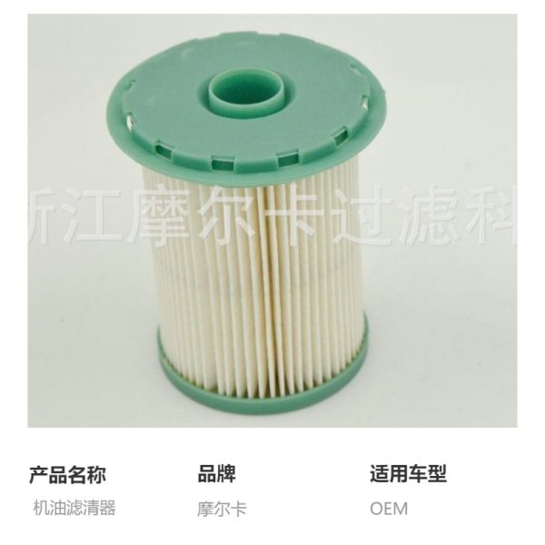 厂家直销汽车卡车 PU731X E65KPD95 燃油滤清器 柴油滤芯