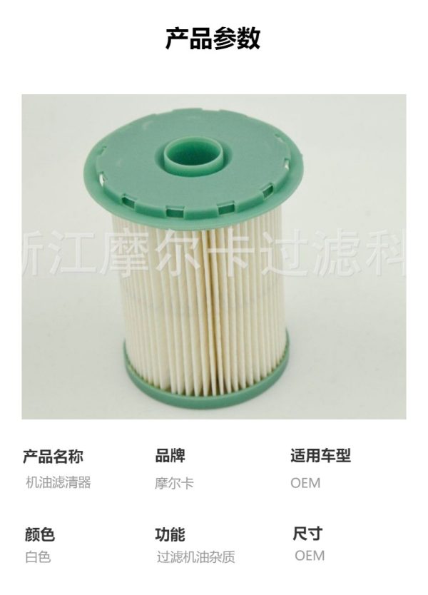 厂家直销汽车卡车 PU731X E65KPD95 燃油滤清器 柴油滤芯