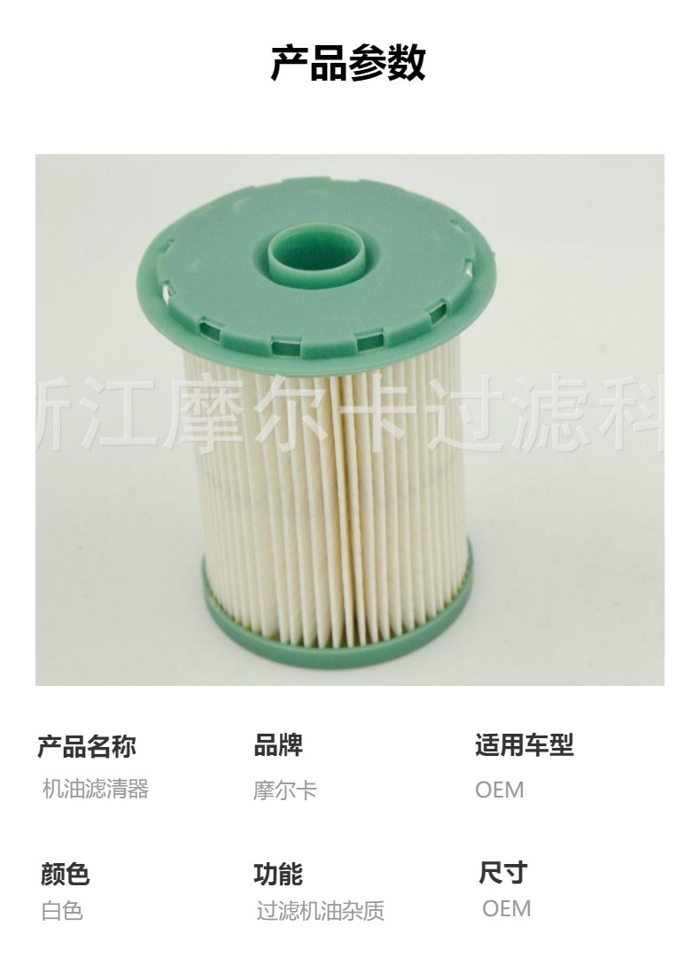 厂家直销汽车卡车 PU731X E65KPD95 燃油滤清器 柴油滤芯