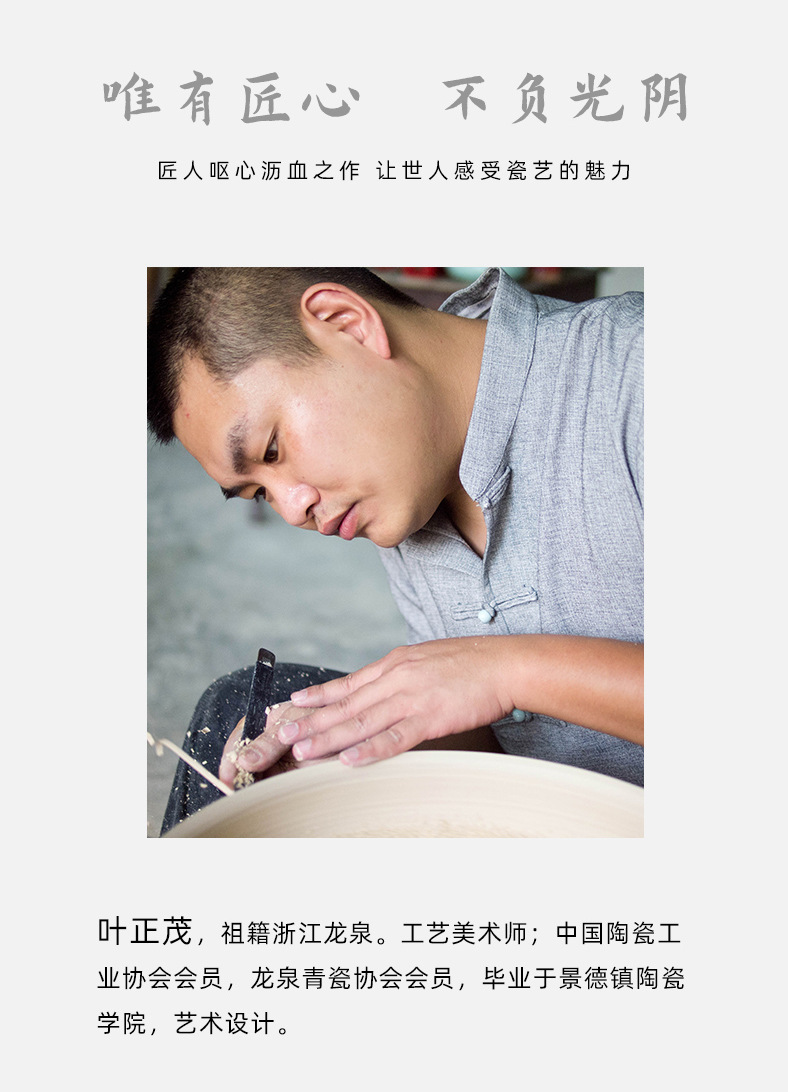 龙泉青瓷 创意原矿手工跳刀主人杯 陶瓷功夫茶杯品茗杯茶碗单杯