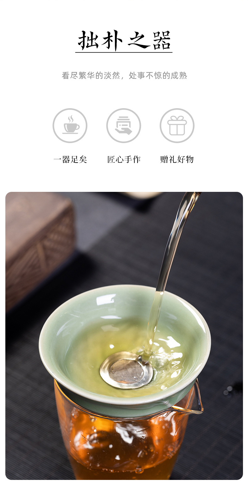 厂家直销 龙泉青瓷功夫茶具配件 陶瓷竹韵茶托茶漏茶叶过滤器批发