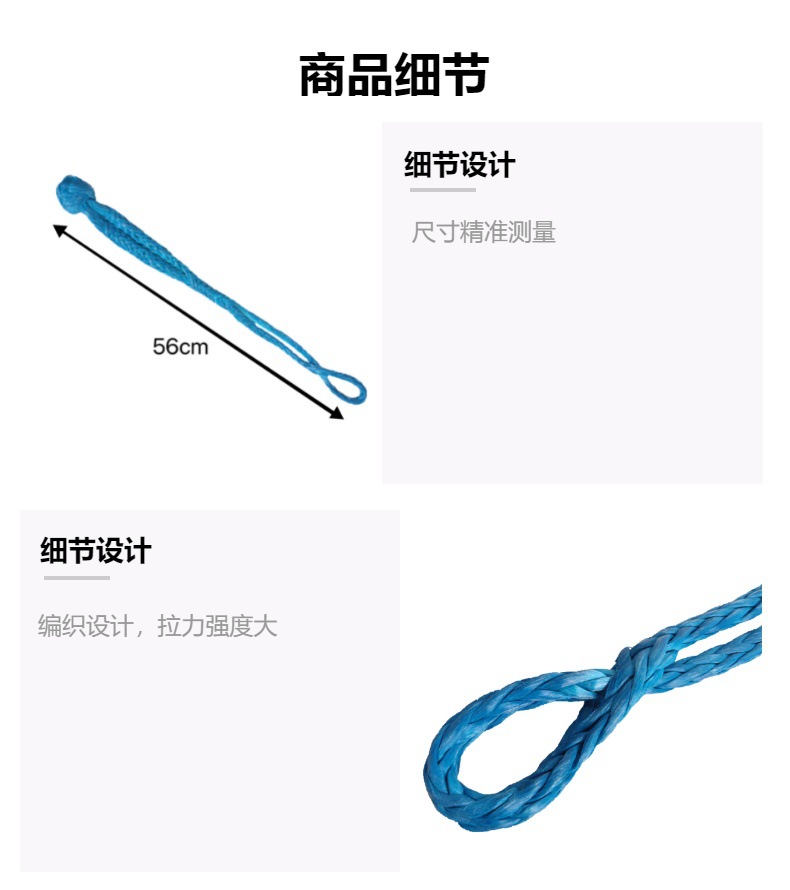 9mm*56cm 护套款软卸扣 汽车应急工具 疙瘩绳脱困救援拖车钩户外