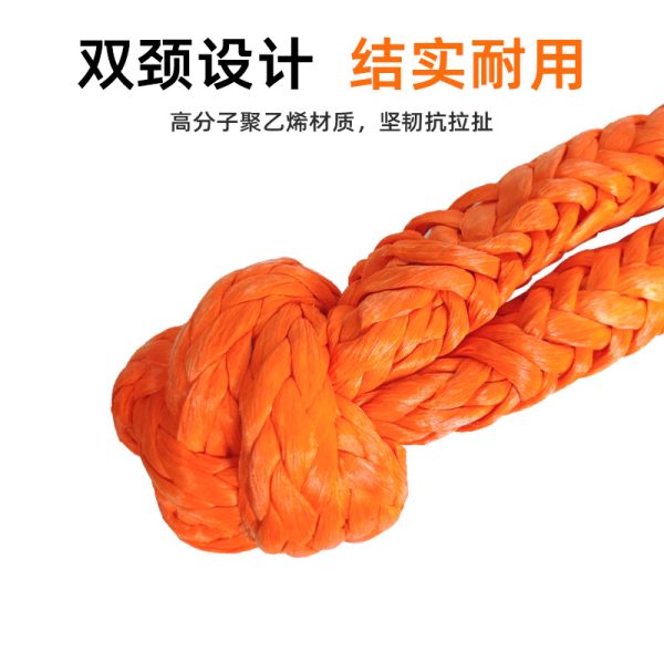 10mm x 56cm超高分子聚乙烯软卸扣护套款 代替碳钢卸扣 户外救援