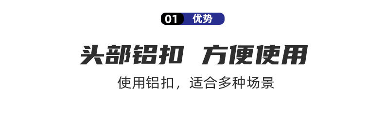 乳胶扁带 注塑铝扣 18MMX80CMX1PC 乳胶扎带弹力绳 加厚直径 耐磨