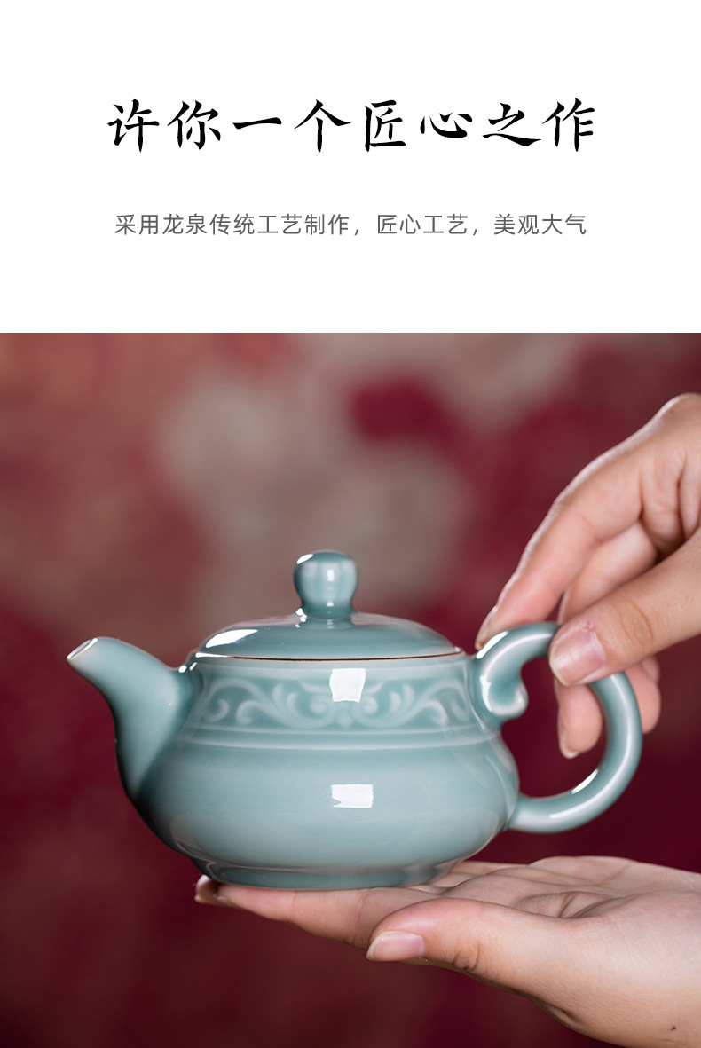 龙泉青瓷 创意手工壶功夫茶具泡茶壶单壶 陶瓷家用宋韵仿古过滤壶