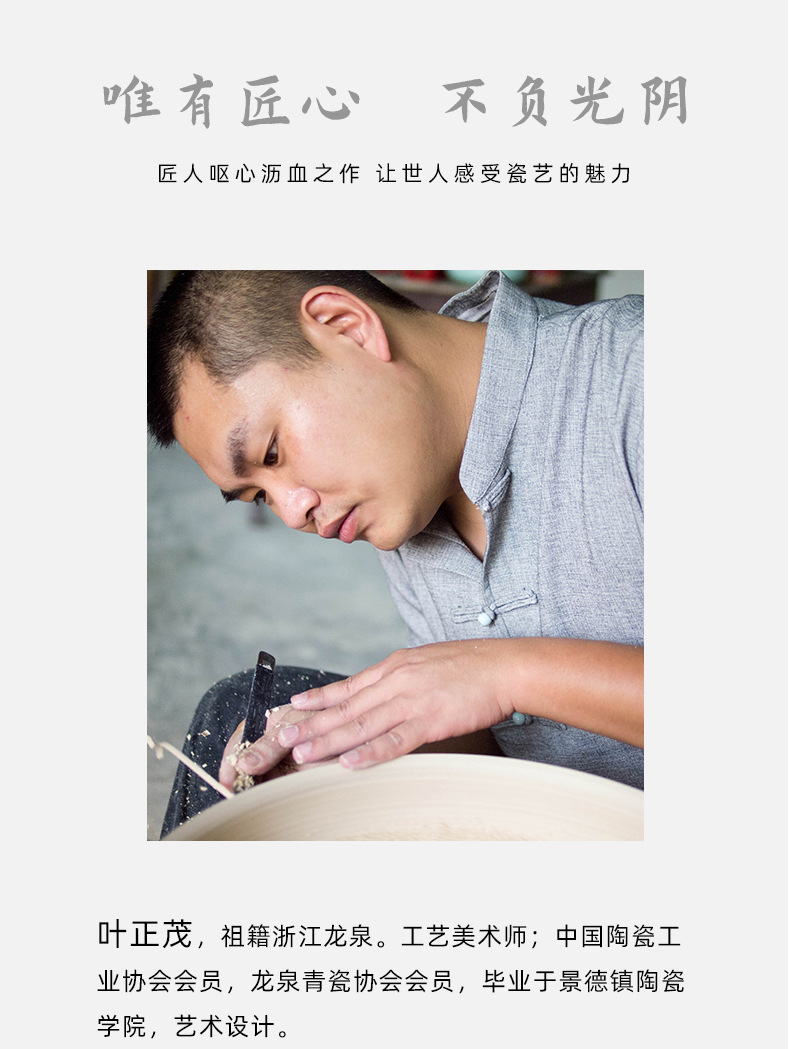 龙泉青瓷 创意原矿手工主人杯单个杯 陶瓷品茗杯茶碗高档功夫茶杯
