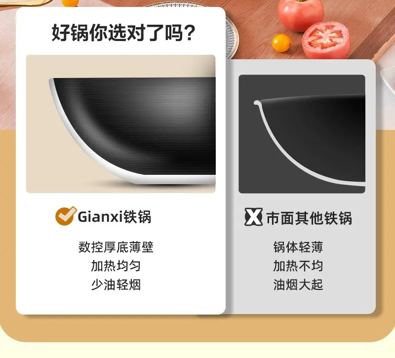 大铁锅炒锅家用炒菜锅无涂层不粘锅老式平底锅燃煤气灶电磁炉专用