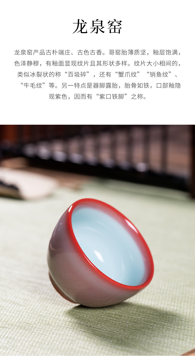 龙泉青瓷 功夫茶杯家用女士高档品茗杯 陶瓷手工主人杯大号泡茶碗