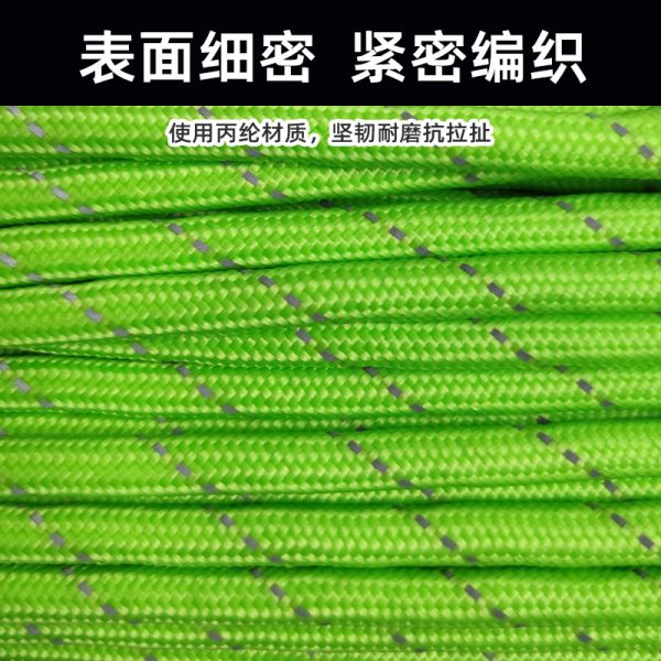 丙纶编织绳 厂家直供定制批发 32锭内芯无纺布家用捆绑晾衣户外