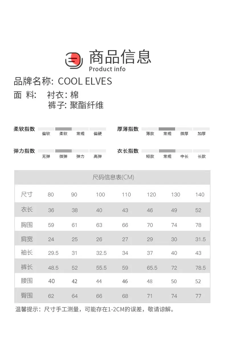 源头工厂外贸童装小孩春秋衣儿童衣服宝宝绅士礼服背带裤男童套装