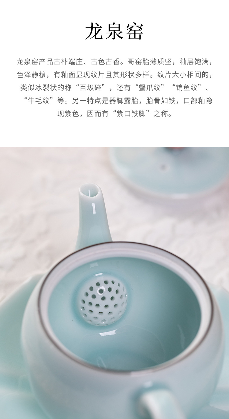 龙泉青瓷下午茶咖啡壶欧英式红茶壶家用功夫过滤壶陶瓷高档泡茶器