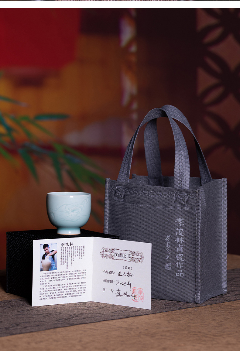 龙泉青瓷 高档功夫茶杯主人杯单杯 陶瓷李茂林手工个人专用品茗杯