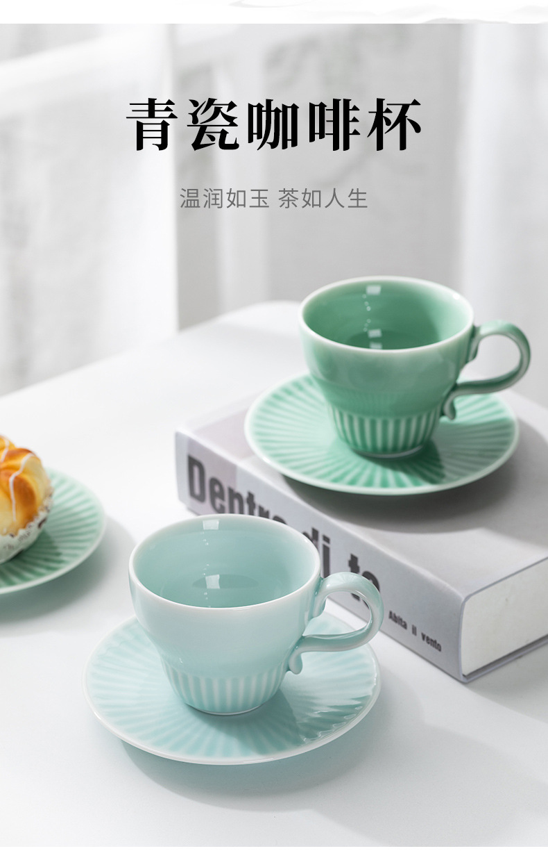 龙泉青瓷 复古拿铁咖啡杯碟套装 陶瓷高档精致马克杯早餐情侣杯子
