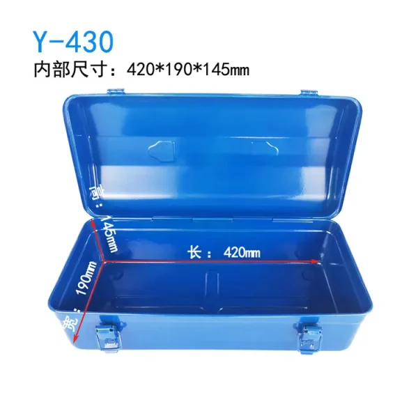 工具箱多功能储物维修手提式五金家用小号大号加厚铁皮收纳盒金属