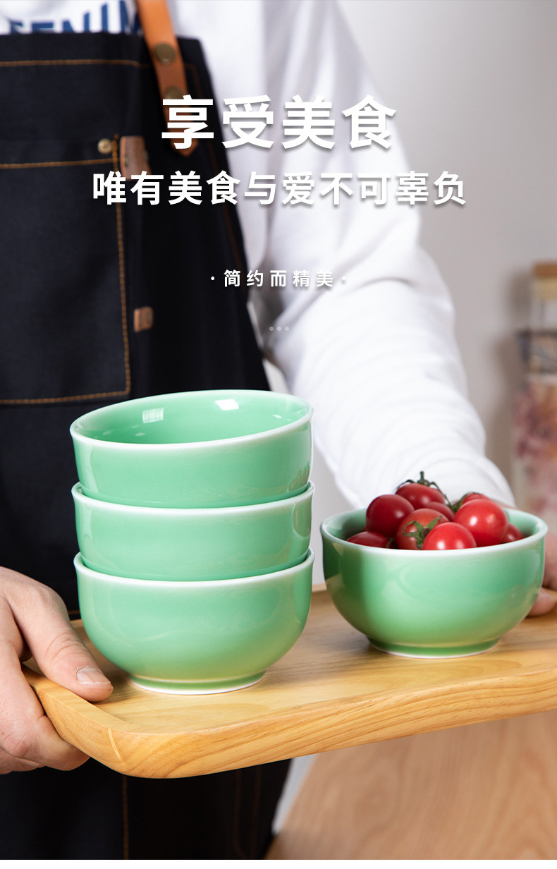 龙泉青瓷4.5英寸米饭碗加厚小号碗 陶瓷中式单个家用光面饭碗批发