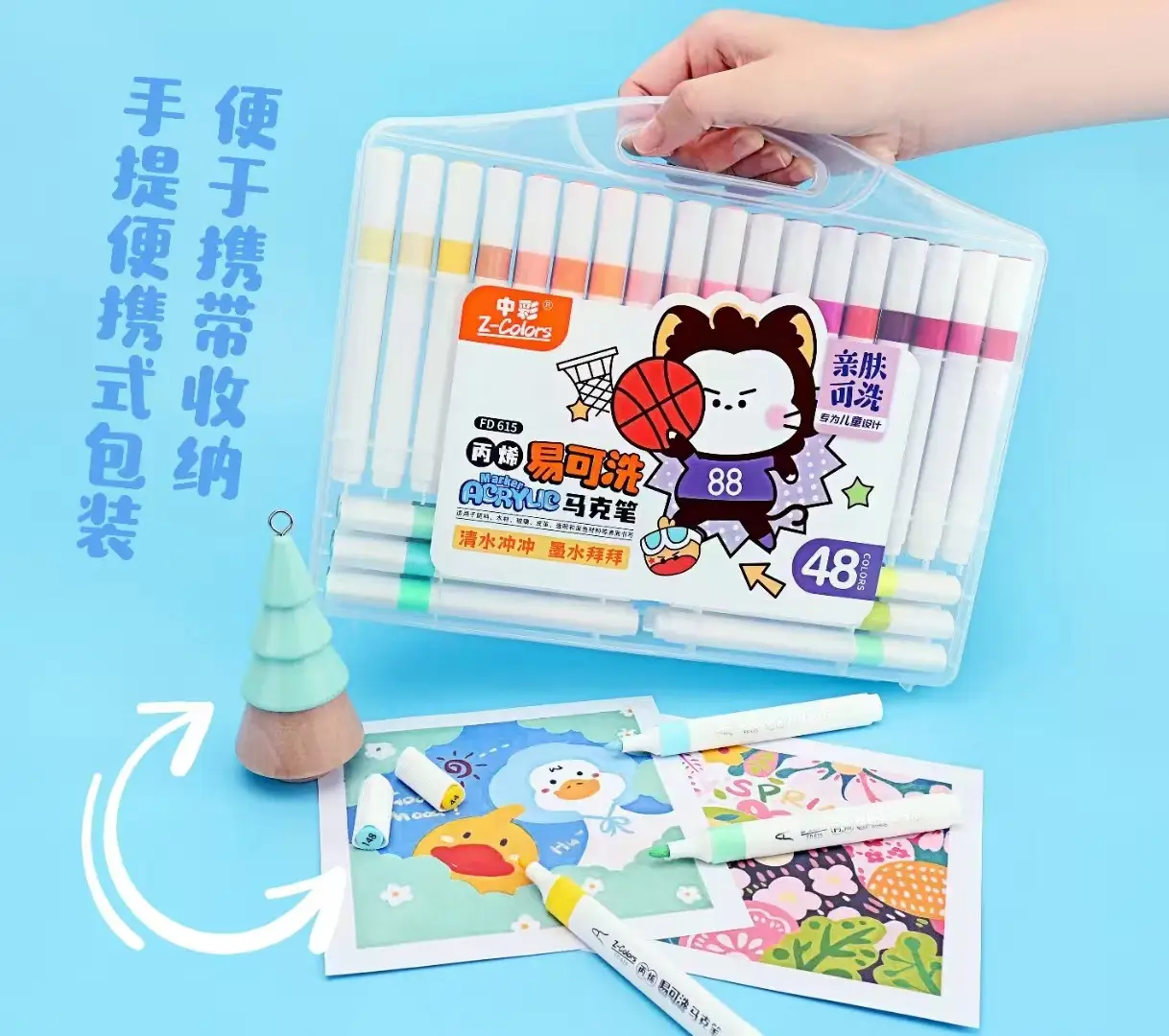 615中彩易水洗丙烯马克笔涂鸦笔不掉色DIY咕卡笔套装儿童学生画笔