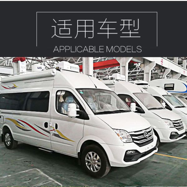 房车手动遮阳篷汽车侧边雨棚遮阳帘车载帐蓬车顶空调蚊适配多车型