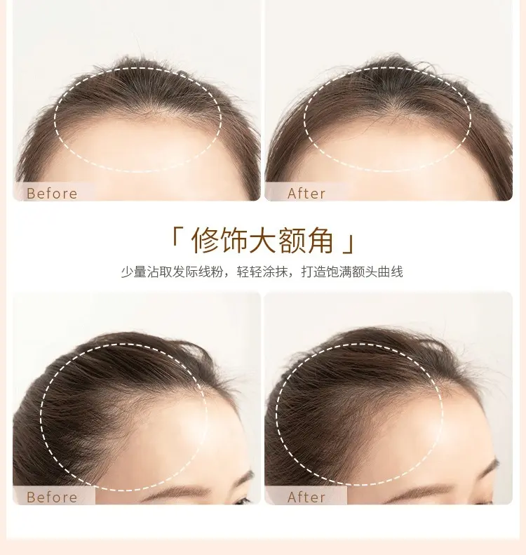 苏安可发际线粉填充阴影修容防水防汗黑色额头鬓角补发跨境批发