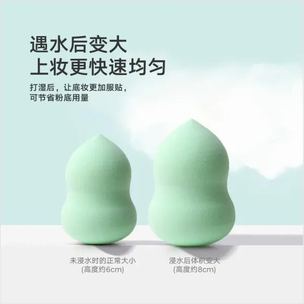 CZEL/绔姿 高品质美妆蛋 葫芦不吃粉海绵粉扑气垫 彩妆蛋干湿两用
