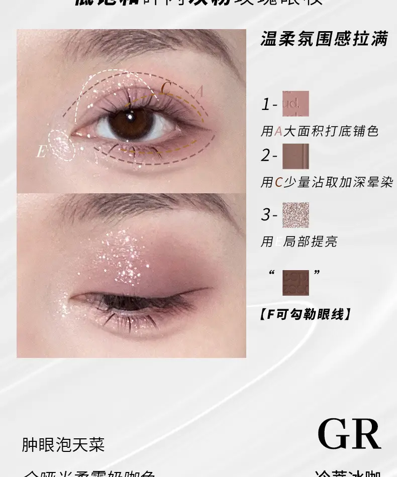 CZEL绔姿新品多功能眼影盘腮红高光修容大地色一体盘蓝色不易飞粉