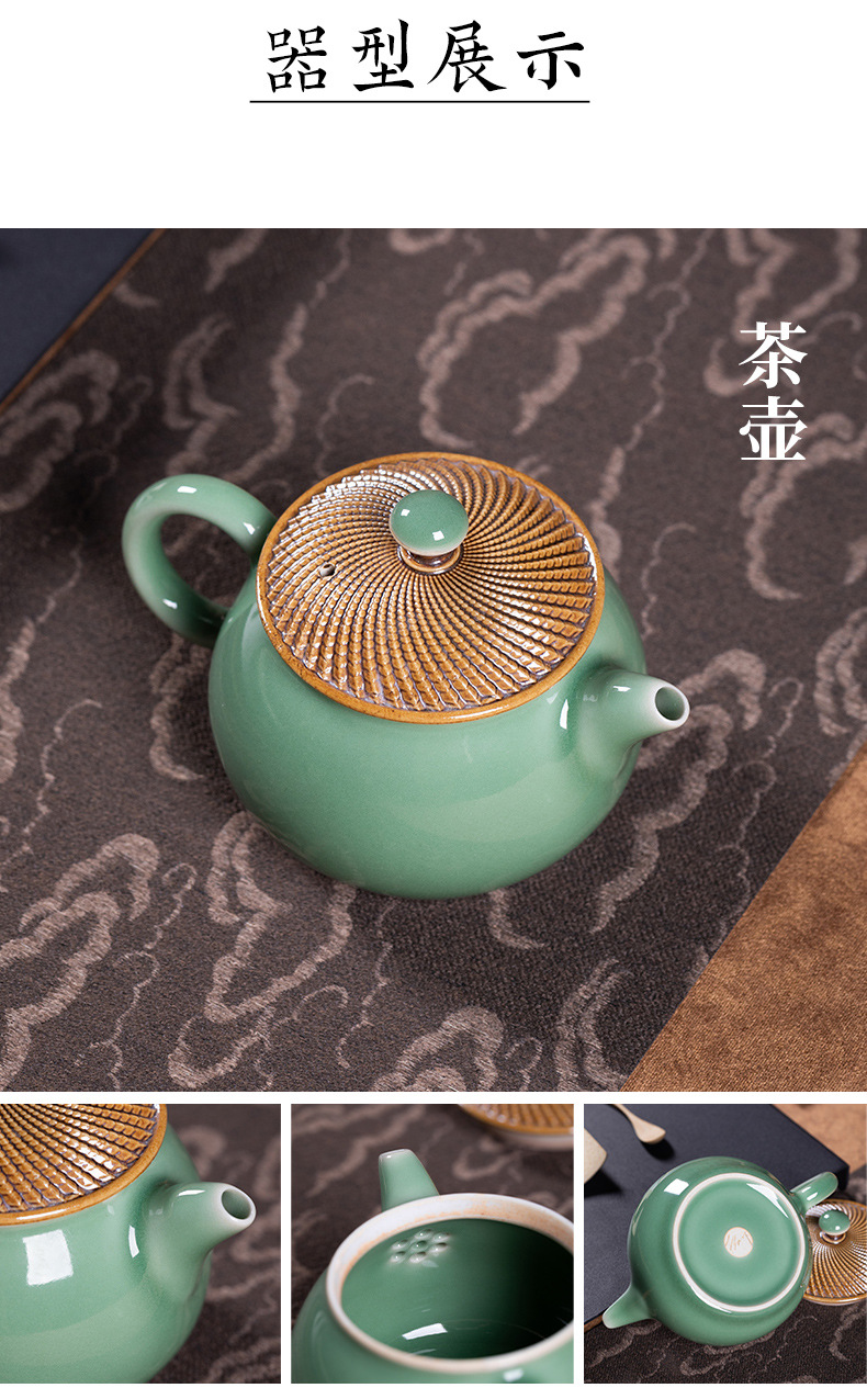 龙泉青瓷 复古纯手工跳刀功夫茶具 陶瓷轻奢泡茶壶杯壶承礼盒整套