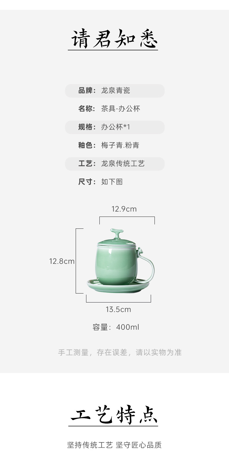 龙泉青瓷莲瓣高足杯子复古茶杯陶瓷家用主人杯马克杯功夫泡茶具