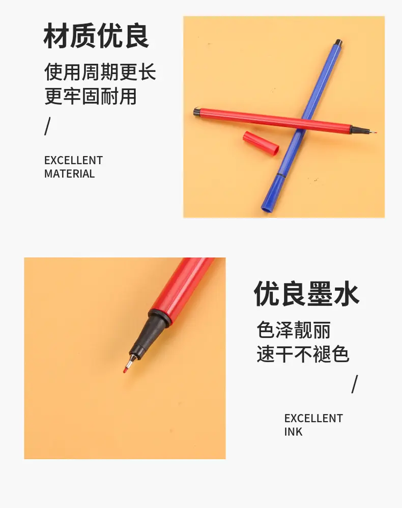 彩色美术绘画笔涂鸦彩色笔批发小学生画画笔拉杆签字笔勾线笔