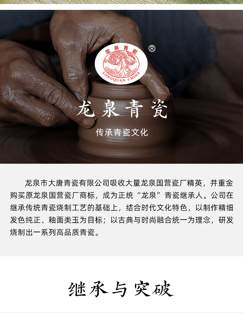 龙泉青瓷 功夫茶杯手工高档主人杯盏 陶瓷品茗杯单个杯家用泡茶杯