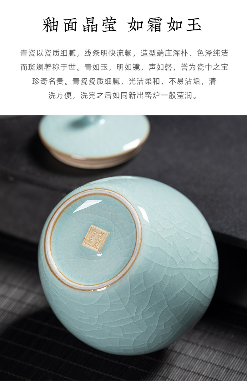 龙泉青瓷 茶叶罐密封罐醒茶罐 陶瓷通用小号收纳普洱红茶罐可logo
