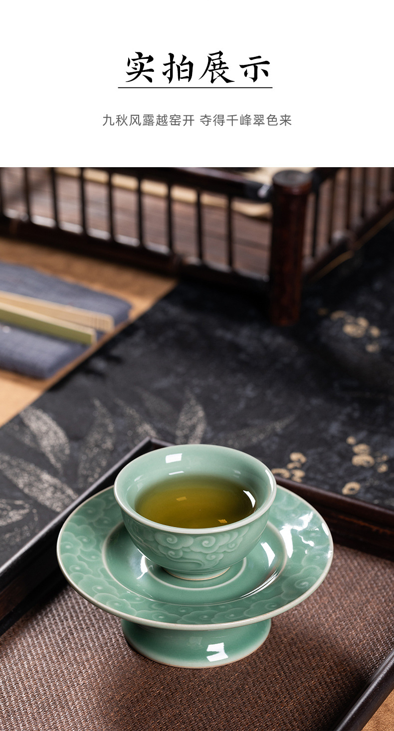 龙泉青瓷 功夫茶杯手工主人杯单杯 陶瓷家用高档宋韵品茗杯盏茶碗