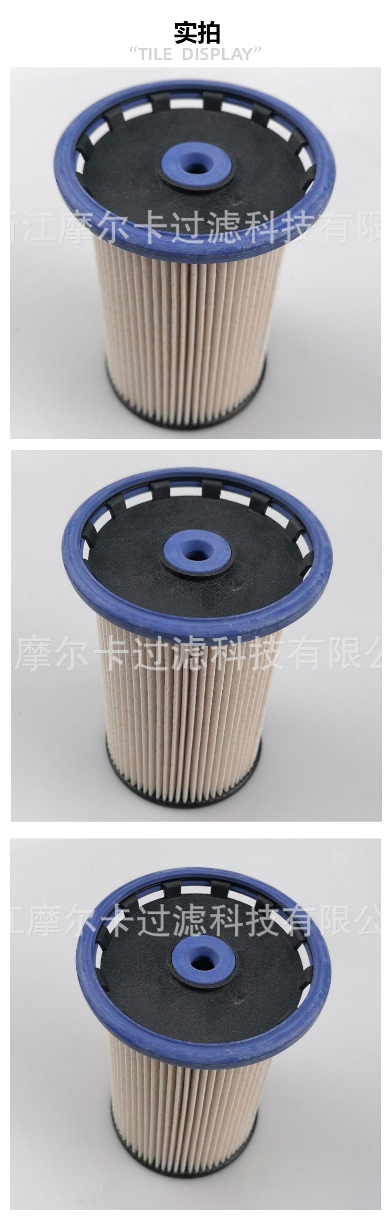 厂家直销柴油汽车卡车汽油发动机 PU 8028 燃油机油滤清器