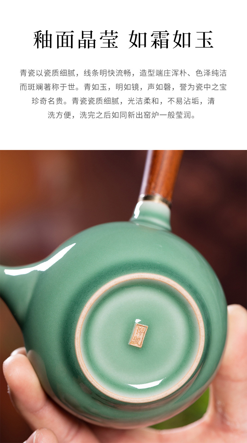 龙泉青瓷 侧把壶家用功夫茶具泡茶壶单壶 陶瓷手工跳刀轻奢风茶壶