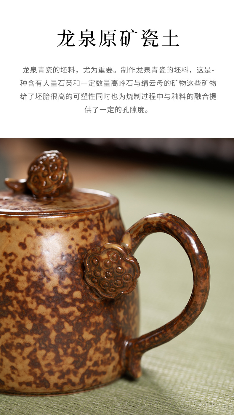 龙泉青瓷泡茶壶单个功夫小茶壶2024新款窑变手工陶瓷一人用冲泡壶