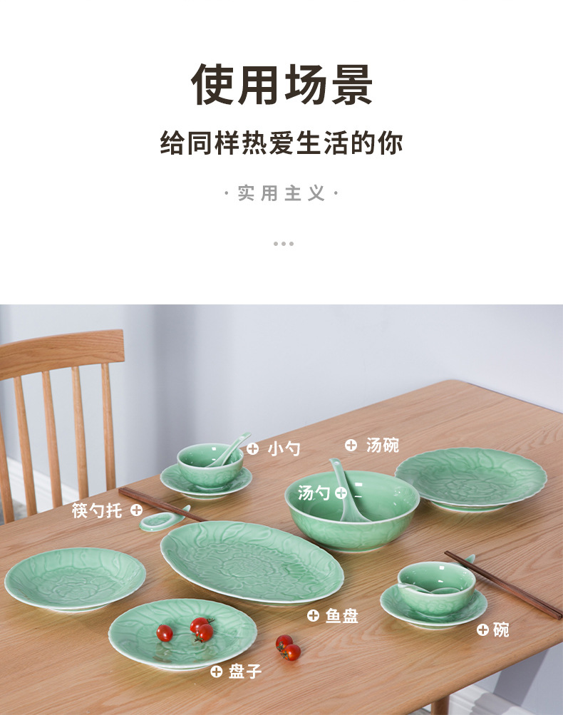 龙泉青瓷 酒店餐桌筷子架勺子筷枕 陶瓷中式创意筷托家用文房笔搁
