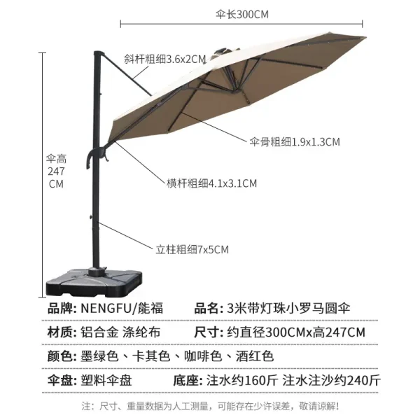户外室外折叠太阳能遮阳伞咖啡店花园庭院罗马伞摆摊露台保安室