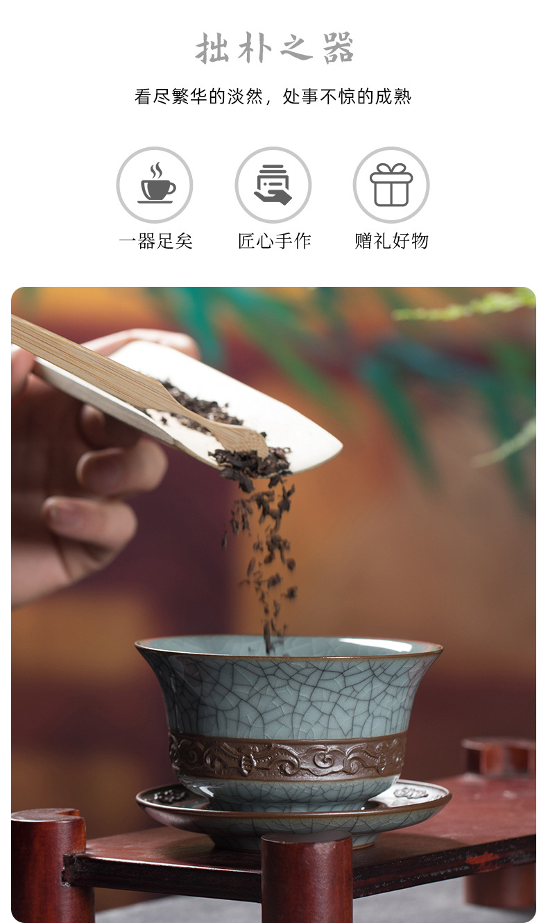 龙泉青瓷哥窑冰裂功夫茶具三才盖碗 陶瓷敬茶创意手工刻花泡茶碗