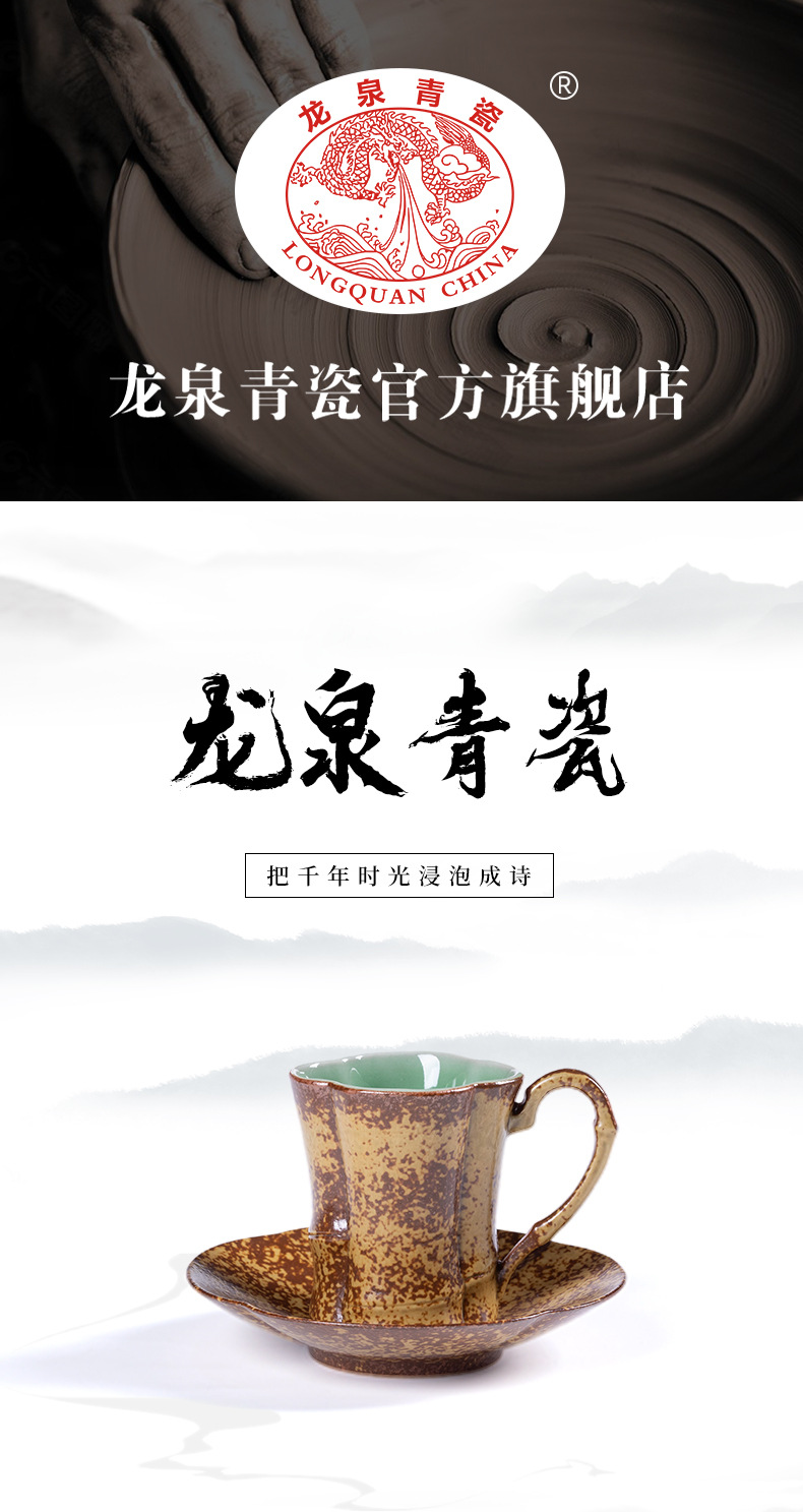 龙泉青瓷马克杯子高档精致下午茶具陶瓷窑变大容量拿铁咖啡杯喝茶