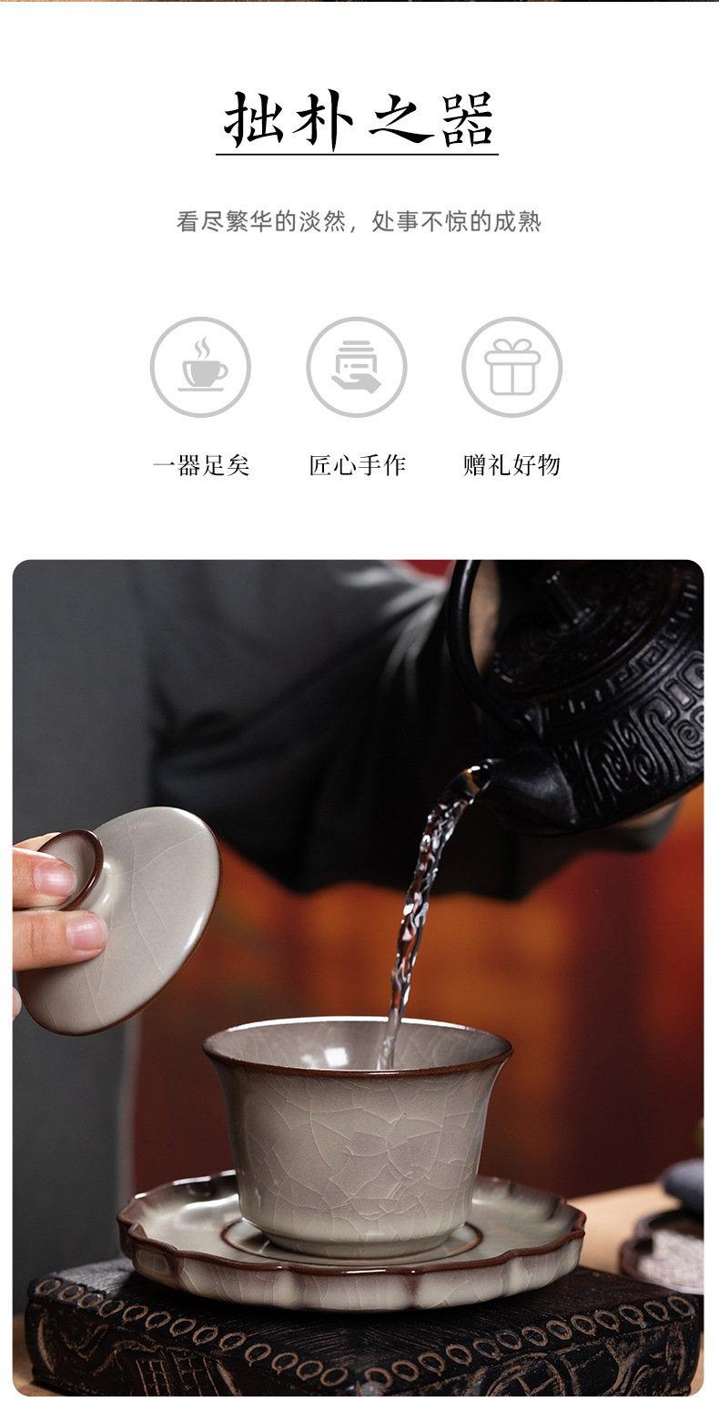 龙泉青瓷 三才盖碗功夫茶具敬茶泡茶碗 陶瓷家用哥窑冰裂大号盖碗
