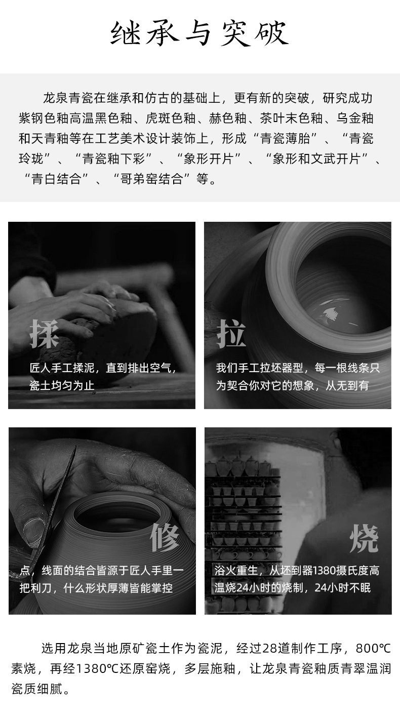 龙泉青瓷功夫茶具手工三才盖碗厂家直销陶瓷哥窑冰裂茶杯手抓茶碗