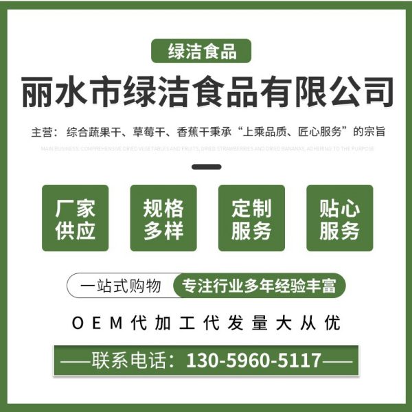 整箱原味果蔬脆混合水果干休闲零食果蔬干脱水开袋即食代发批发