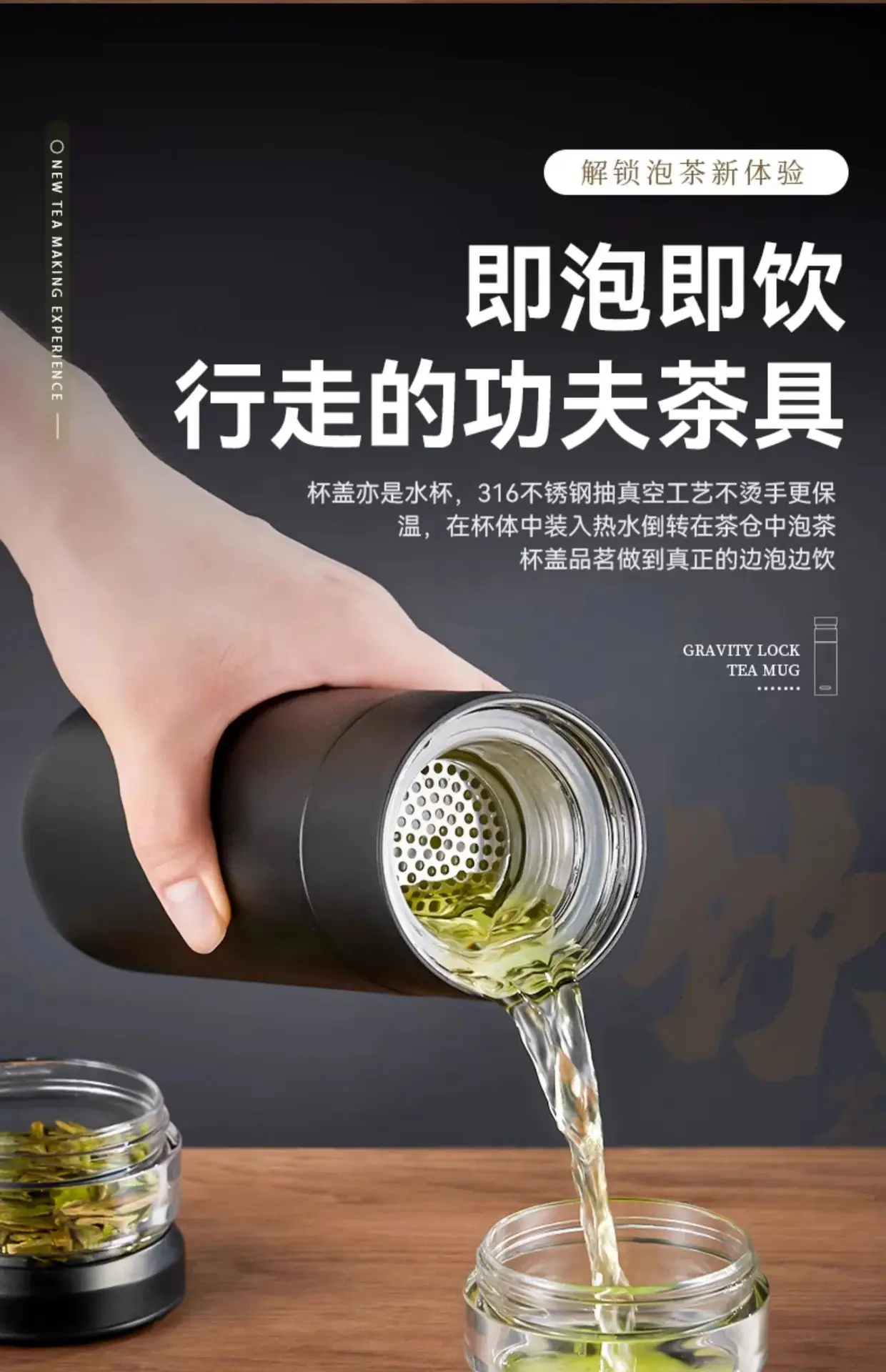 保温杯茶水分离陶瓷内胆男士款泡茶杯316不锈钢水杯2023新款杯子