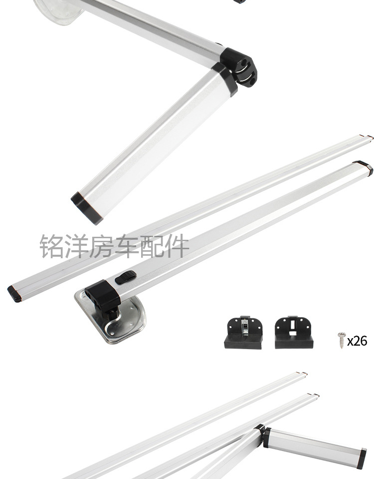 房车改装配件 游艇活动中间折叠桌脚 旅居车可收纳拆卸变床餐桌