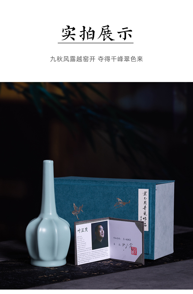龙泉青瓷中式汝窑仿古陶瓷花瓶瓷器瓷瓶简约高端客厅玄关装饰摆件