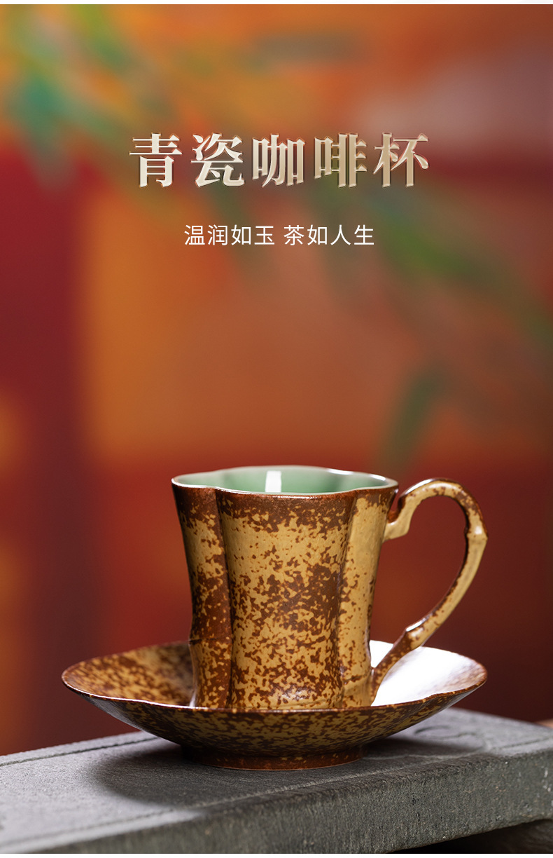 龙泉青瓷马克杯子高档精致下午茶具陶瓷窑变大容量拿铁咖啡杯喝茶
