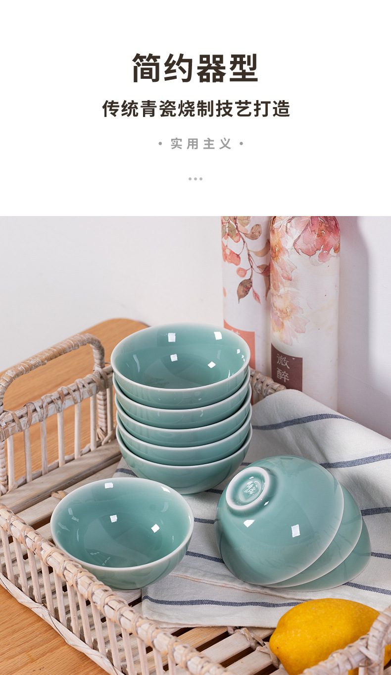 龙泉青瓷家用陶瓷餐具米饭碗小碗6/10个套装中式创意喝粥碗早餐碗